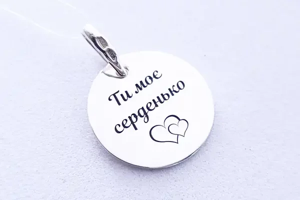Кулони з гравіюванням — стильна прикраса з глибоким змістом