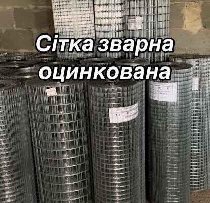 Де купити зварну сітку: практичні поради щодо вибору якісної продукції